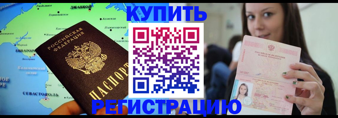 регистрация для дет. сада в Москве